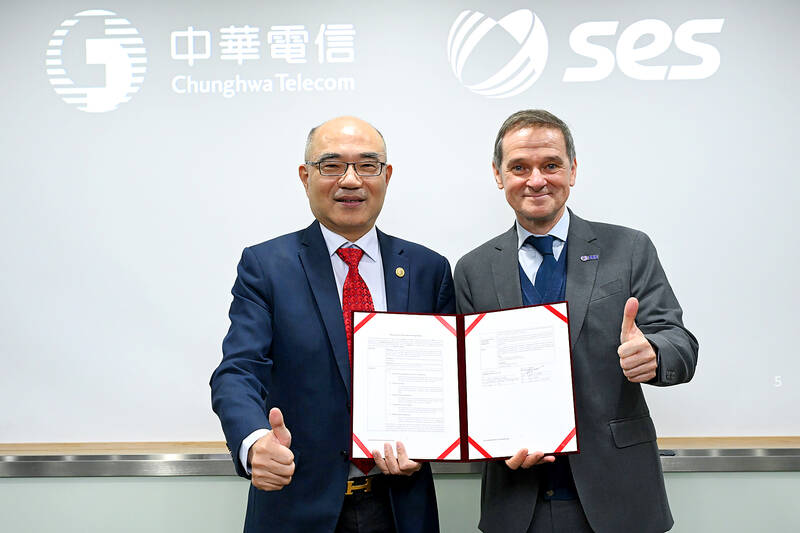 Chunghwa Telecom signs agreement for satellite gateway