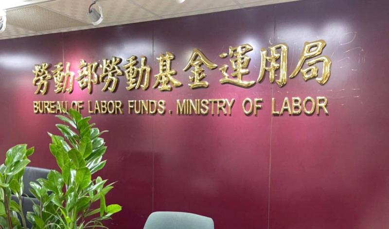 Labor funds report record profits and returns