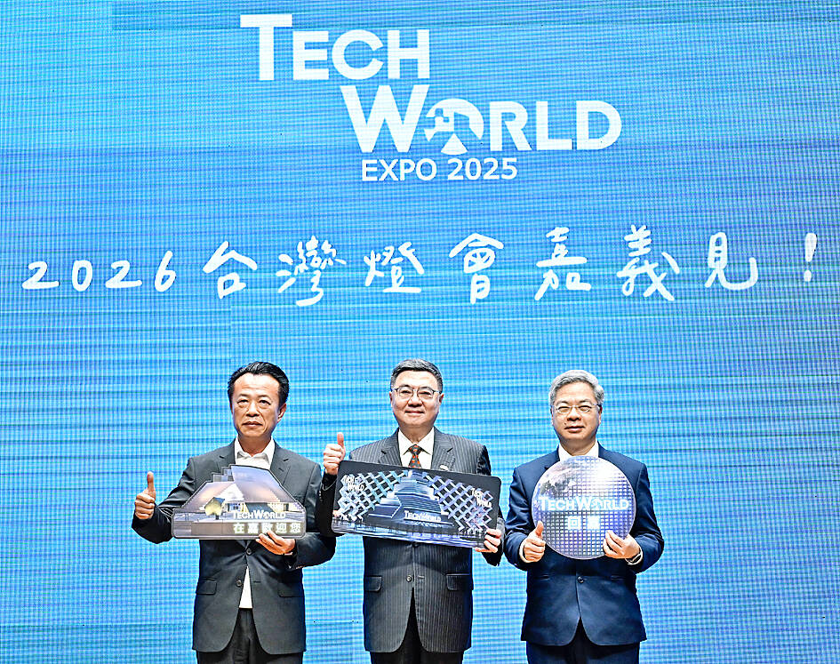 Lantern Festival to feature Tech World Pavilion