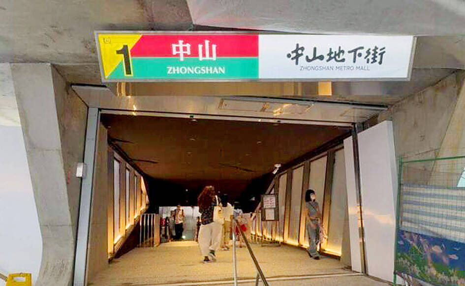 Man arrested for boarding MRT with knife released