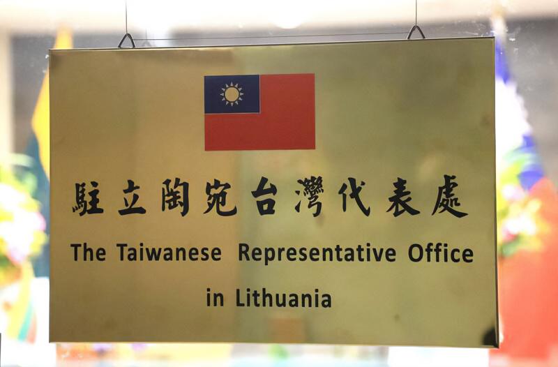 No name change for Taiwan’s Lithuania office: MOFA