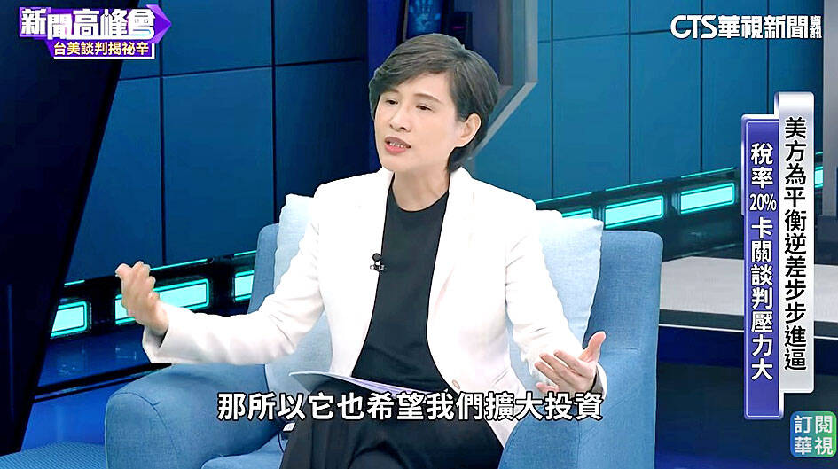 Taiwan not moving 40% of chip production to US: vice premier