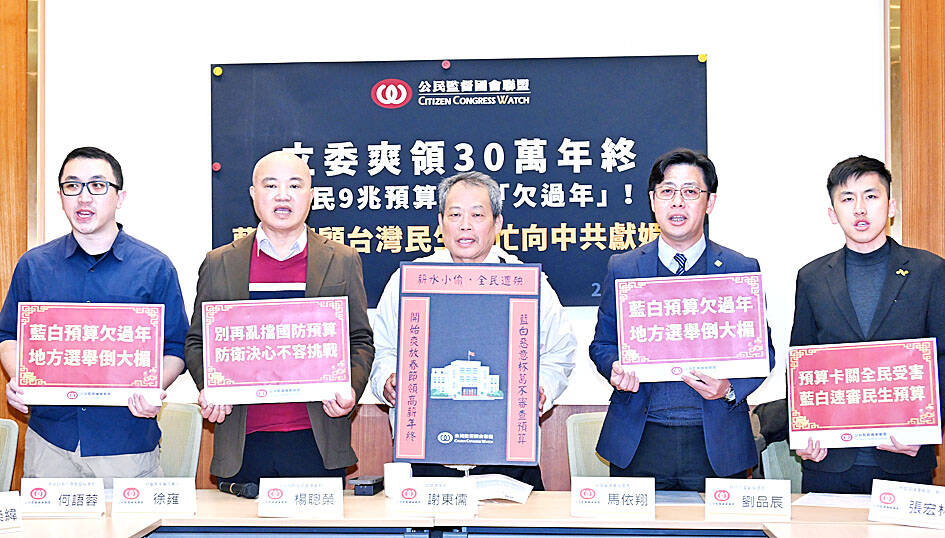 Civic group, parties slam opposition over budget