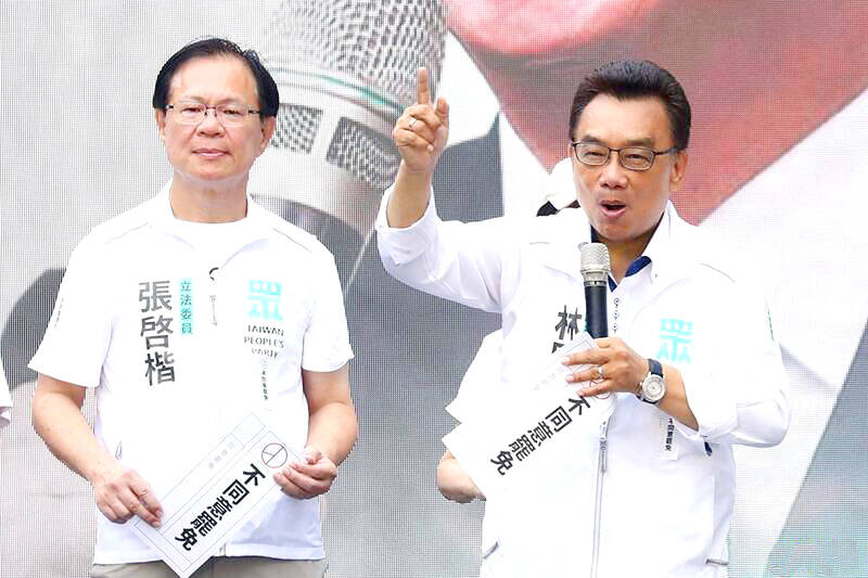 Ex-lawmaker indicted for insulting Lai