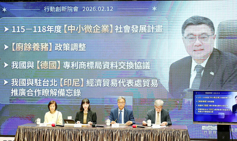 Executive Yuan announces new business program
