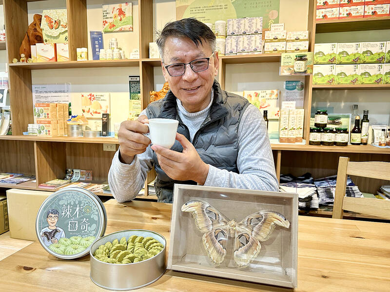 &lsquo;Bank of Flowers and Trees&rsquo; redefines investment