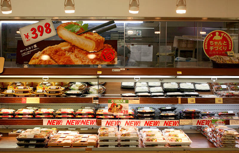 Japan CPI cools to slowest pace in two years