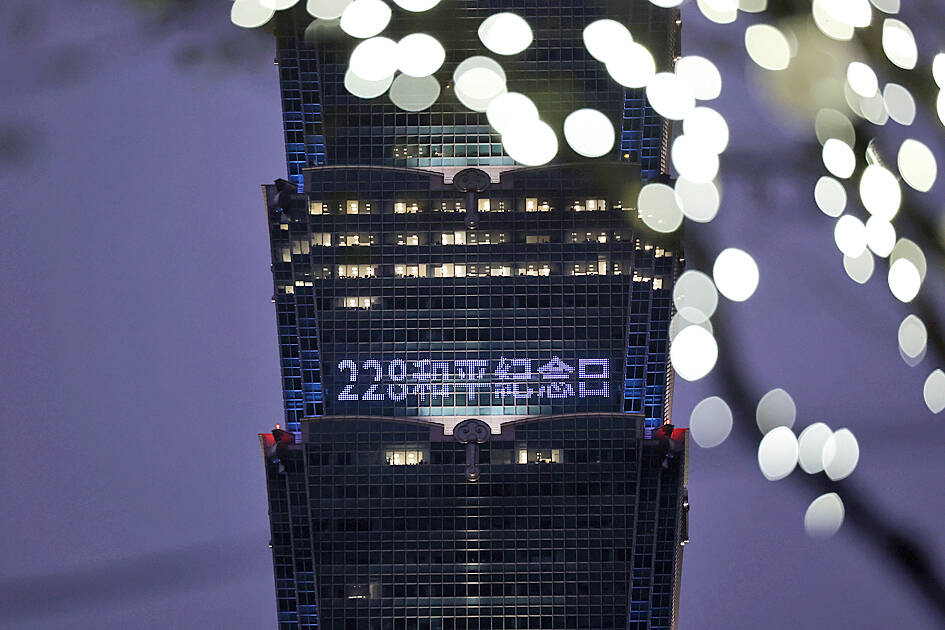 British and German offices mark 228 Peace Memorial Day