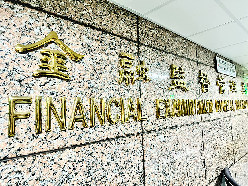 taipeitimes.com - 台北時報 - FSC alerts firms on Mideast exposure