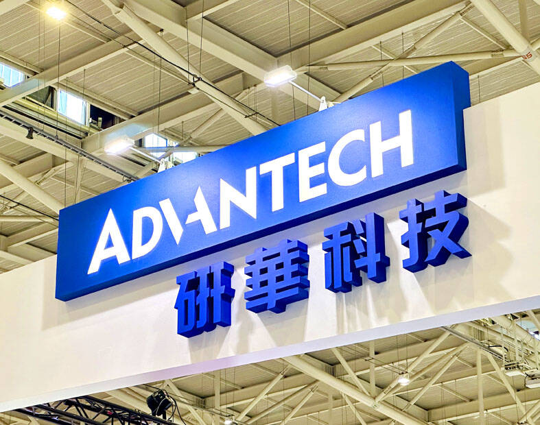 Advantech says Q1 revenue to increase