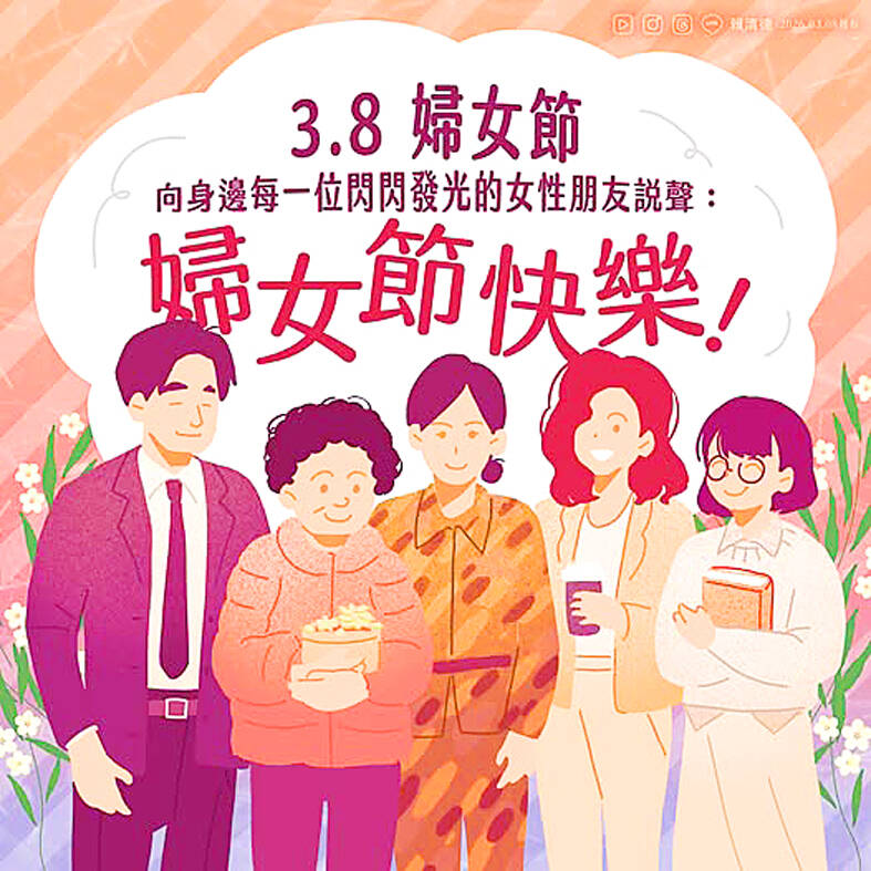 Lai urges more support for women