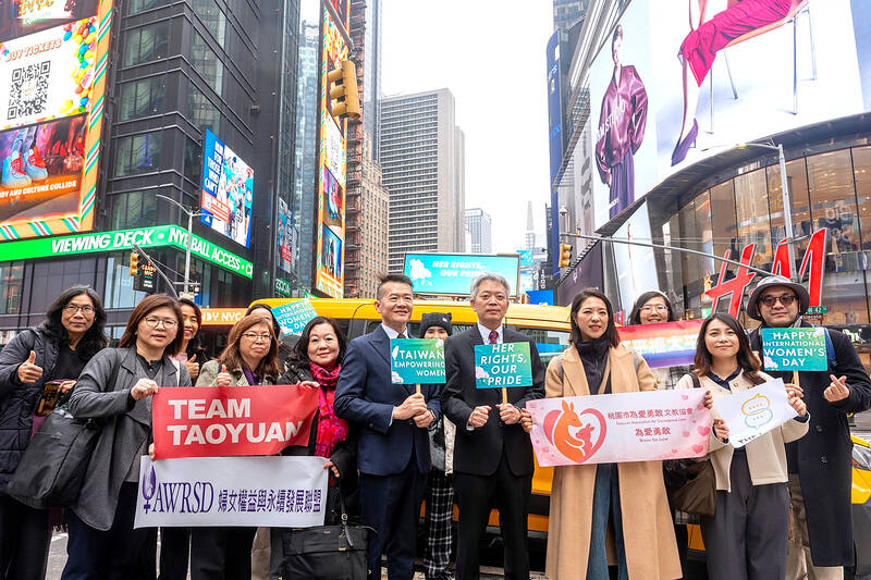 Taiwan launches gender equality week in New York
