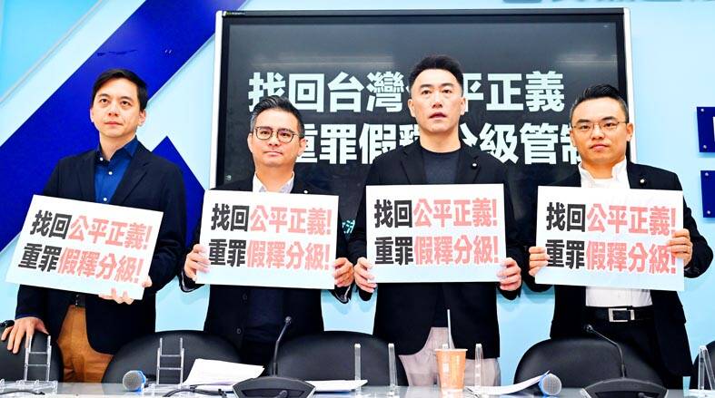 KMT lawmakers to propose ‘graded parole’ system