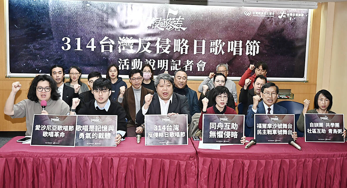 Taipei ‘freedom’ music festival inspired by Estonia