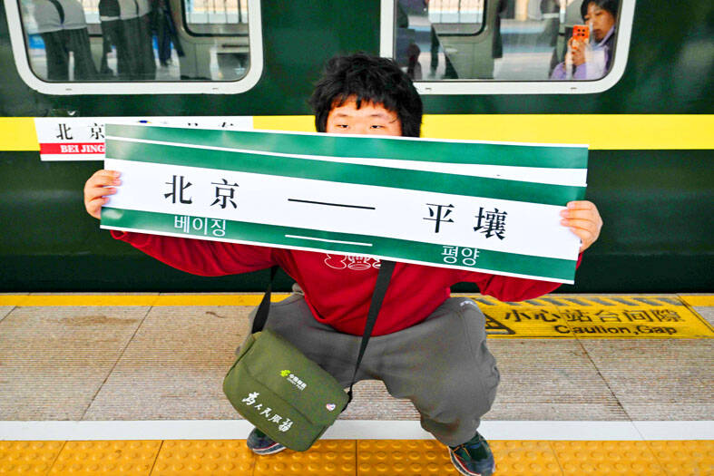 First train to Pyongyang in six years leaves China