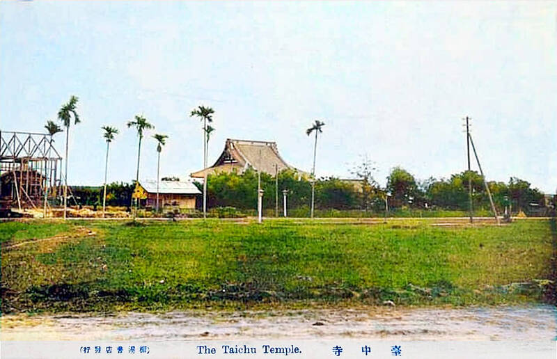Taiwan in Time: A lost temple reappears in Taichung