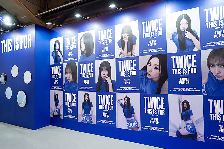 Taipei launches TWICE-themed city campaign