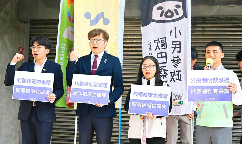 Multiple parties protest possible nuclear restart