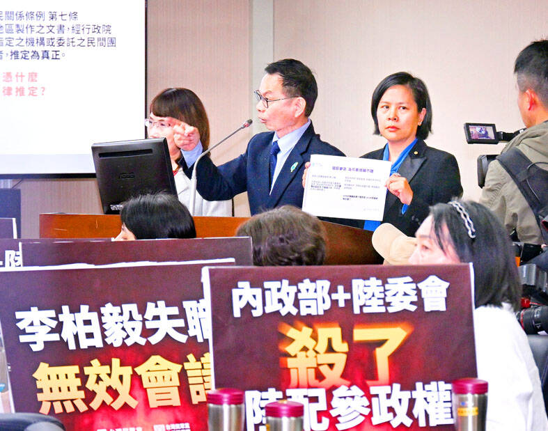 MAC head refuses to answer questions from China-born TPP lawmaker