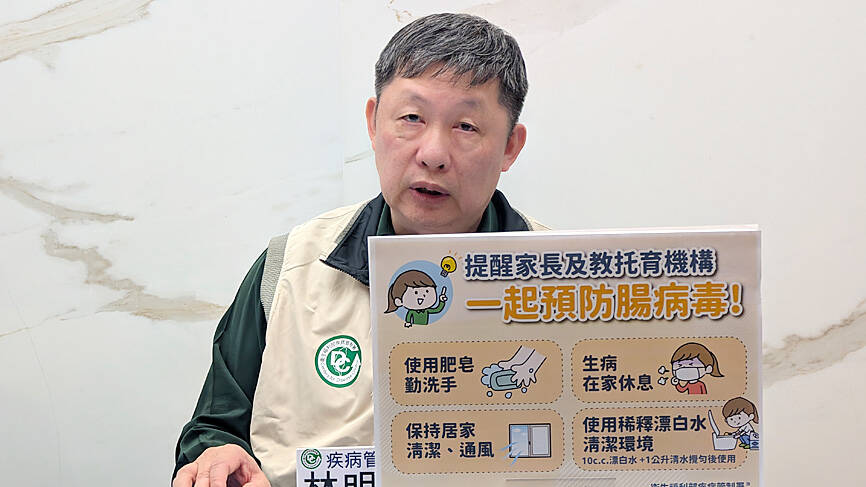 Child dies of enterovirus, adult contracts rare case