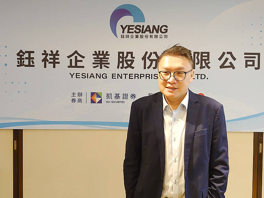 Yesiang expects revenue to rise amid strong demand