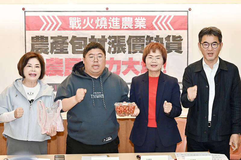 War affects agriculture: lawmakers