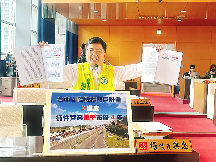 No action on Taichung airport project, councilor says