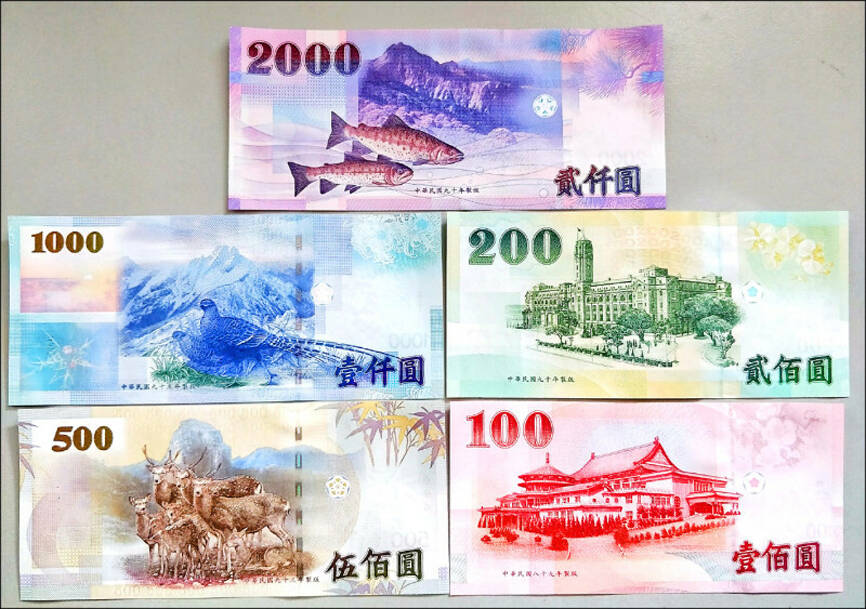 Central bank announces banknote redesign plans