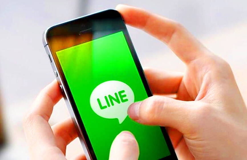 Remain vigilant about fake Line sites, ministry says