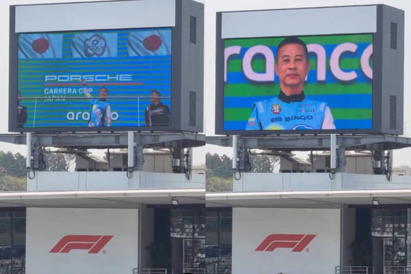 Taiwan’s Wu accepts ProAm title in Porsche cup opener to national anthem