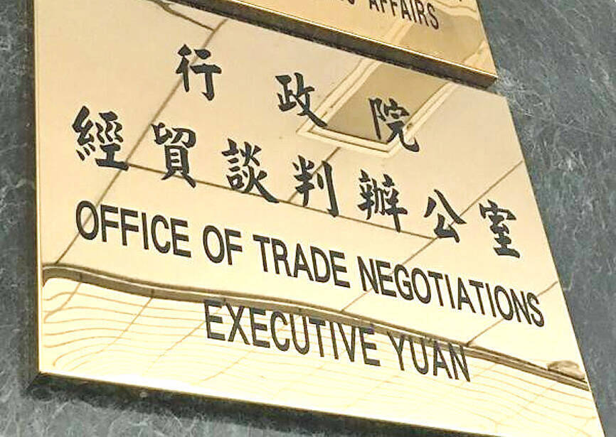 Taiwan missed out on CPTPP three times, official says