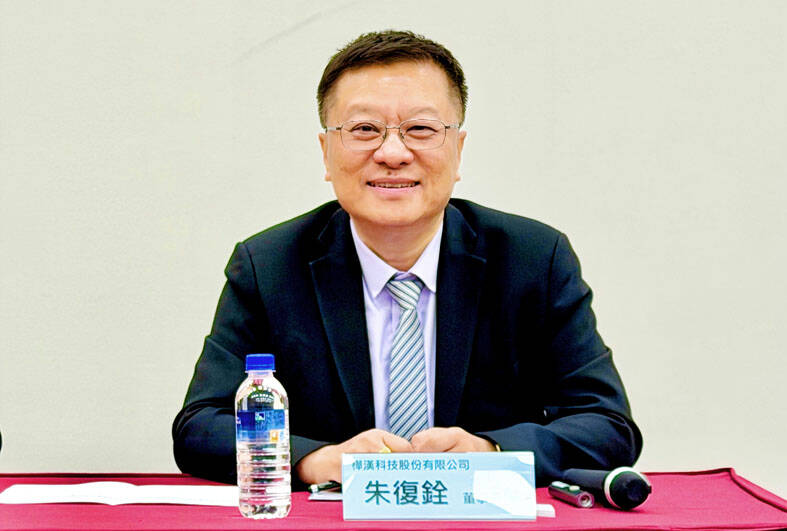 Ennoconn expects first-quarter revenue to remain flat