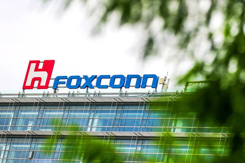 Hon Hai injects new funds into US unit, said to be AI server related - Taipei Times