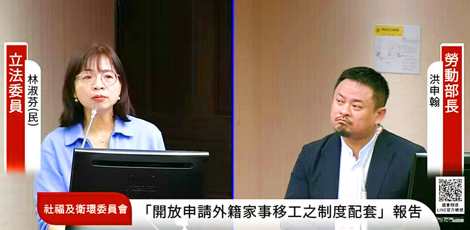 Cross-party lawmakers question eased migrant domestic worker rules