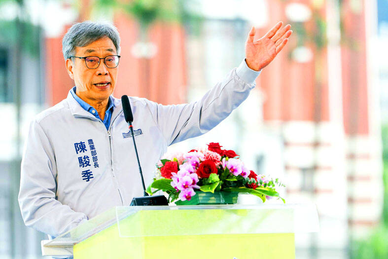 Agricultural fund worth NT$30 billion announced