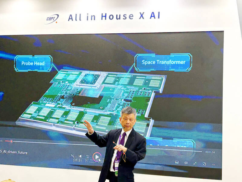 CHPT posts record high quarterly revenue for Q1