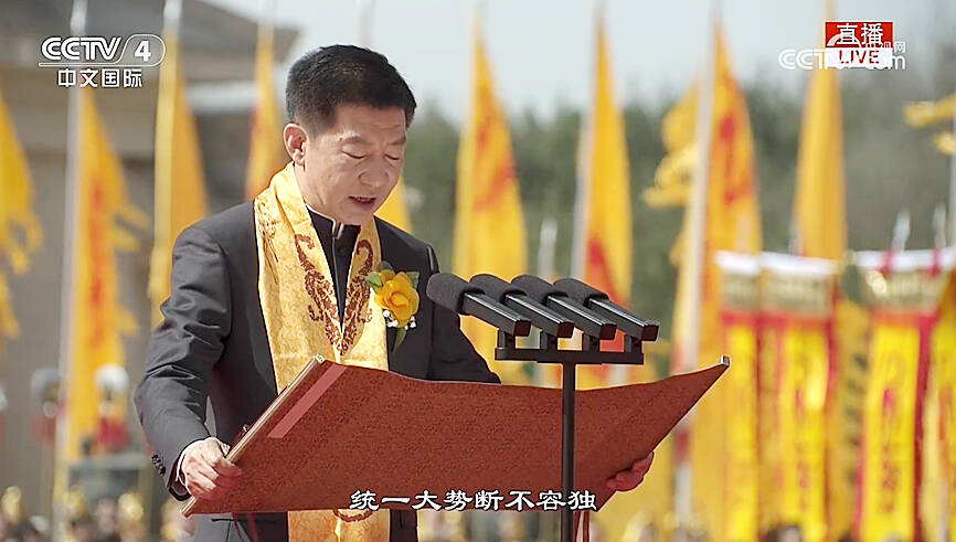 CCP hijacks Tomb Sweeping with propaganda