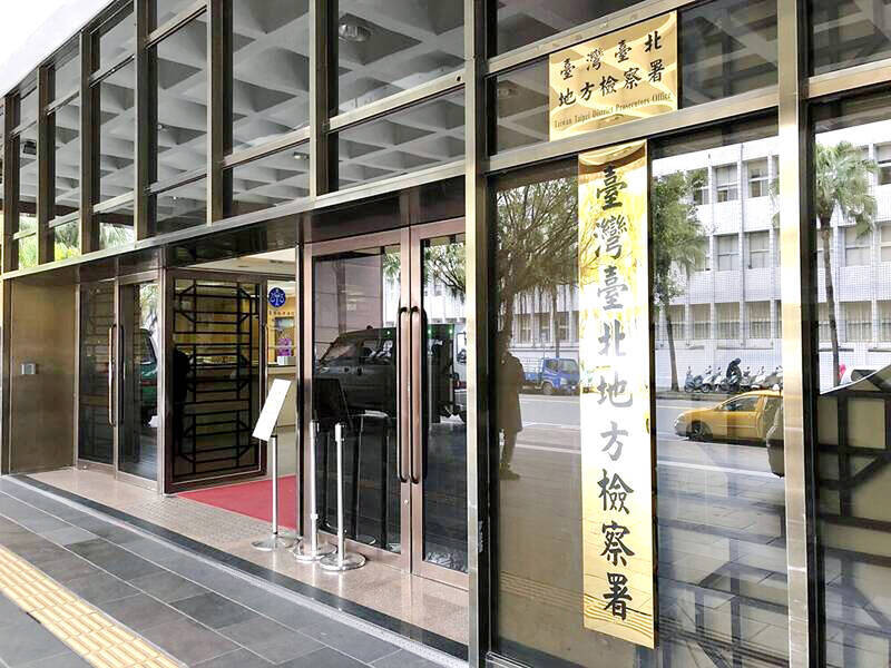 Twenty-one arrested over investment scam