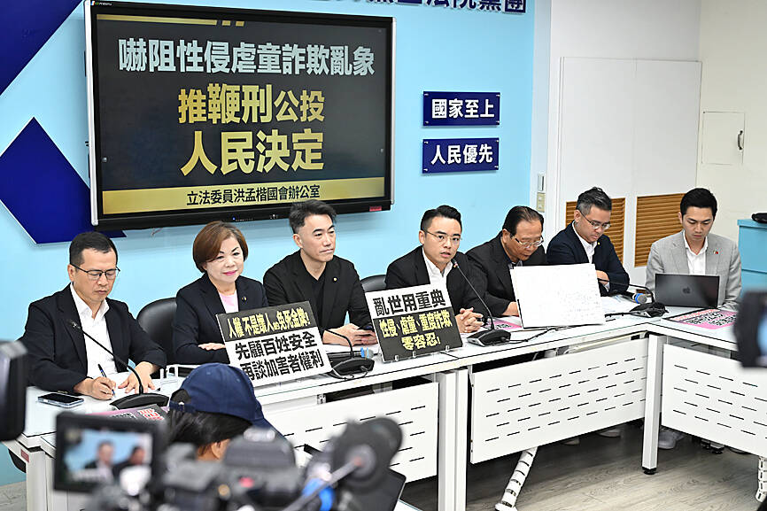 KMT lawmakers seeking referendum on caning