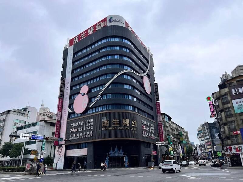 New Taipei ob-gyn clinic investigated for NHI fraud