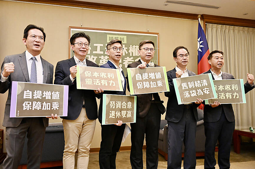 Lawmakers highlight workers’ rights concerns under pension transition