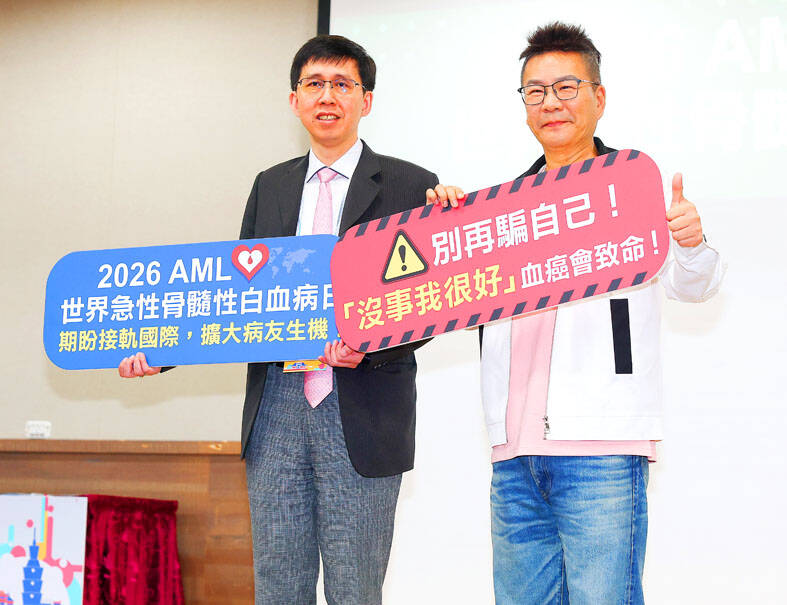 AML treatment concerns raised