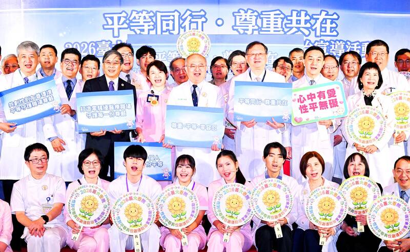 NTUH rolls out gender equality risk assessment system