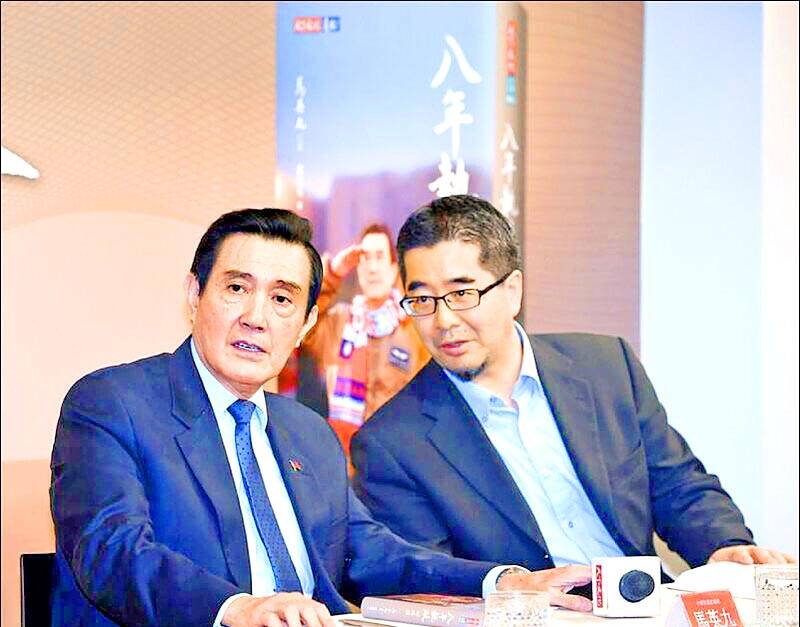 Ma urges faster foundation probe of alleged misconduct