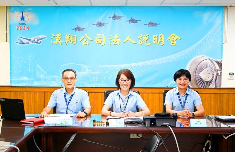 AIDC eyes stable business from Airbus and military