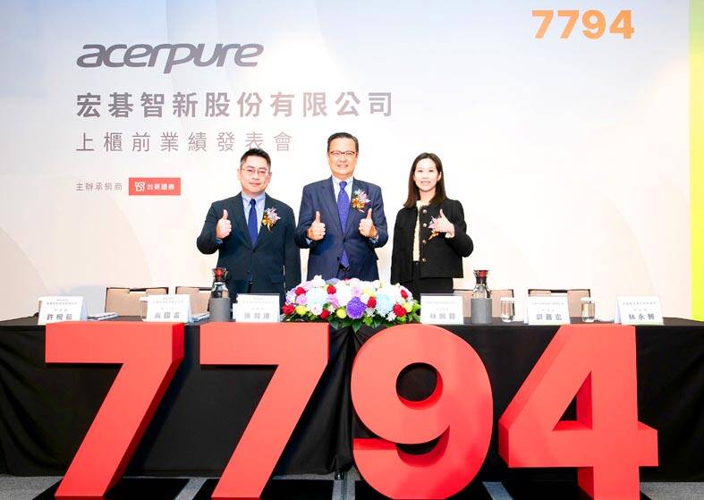 Shares of Acer’s home appliance unit rise on debut