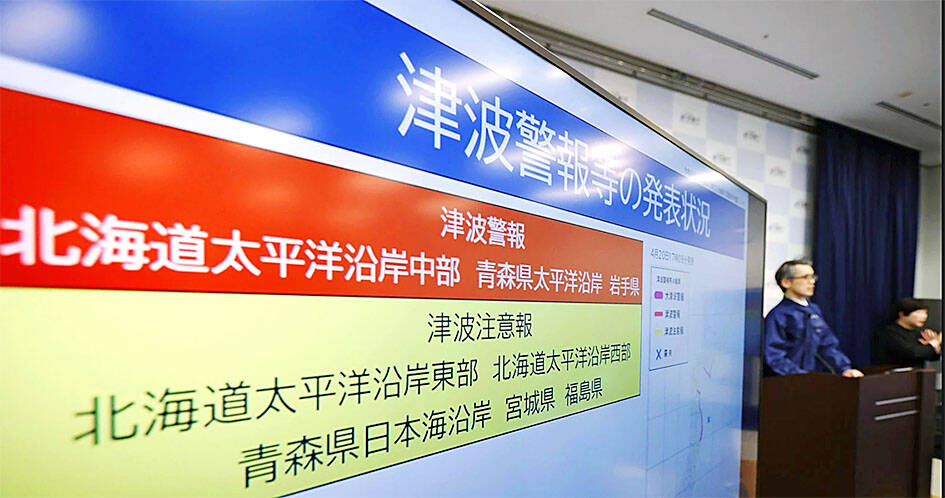 Earthquake Japan: Magnitude 7.5 Quake Leads to Mega-Quake Risk Warnings