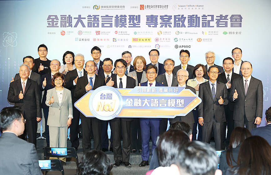 Finance sector to launch localized AI