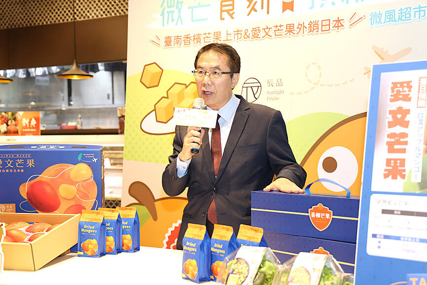 Tainan announces streamlined mango pipeline to Japan