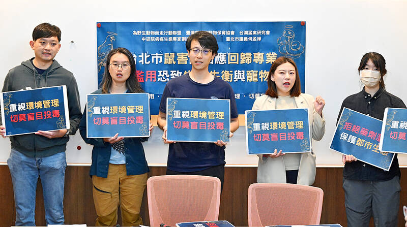 Rodenticide overuse risks poison-resistant rats in Taipei: Activists